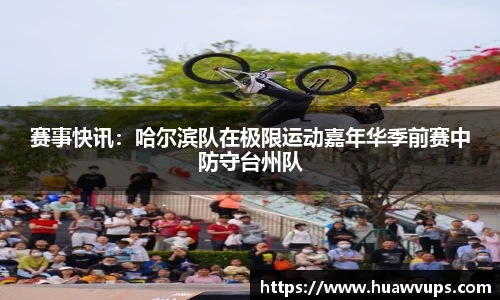 必博官网
